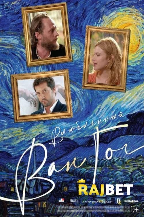 poster of Van Gogh in Love (2021) Hindi [Voice Over] Dubbed CAMRip